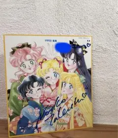 2025年最新】武内直子先生サイン入りの人気アイテム - メルカリ