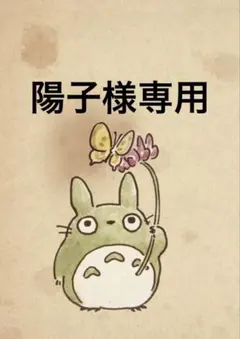 ニナファーム サヴォンアンベリール - メルカリ