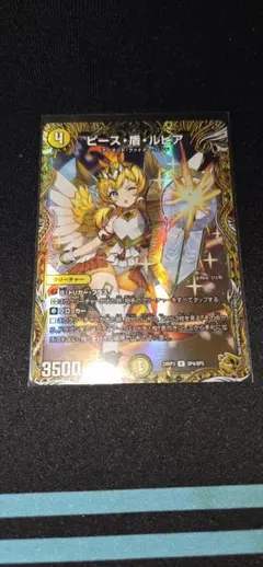 ピース盾ルピア ピースパリィルピア 金トレジャー　4 枚セット ピース盾ルピア ピースパリィルピア 4枚 - メルカリ