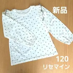 Item thumbnail for item 2898987f-0e55-4d51-b8e7-e1fece683a62