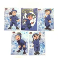 忍たま乱太郎 クリアカードコレクション 2年生