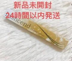 2025年最新】ラッシェンド まつ毛美容液の人気アイテム - メルカリ