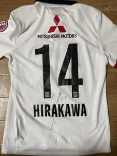 新品未使用タグ付き】正規品2023川崎フロンターレ No.14脇坂泰斗AWAY