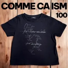 【COMME CA ISM】 半袖 Tシャツ　ブラック　100