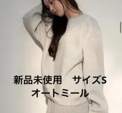 OHOTORO Nap Warm MTM スウェットのサムネイル
