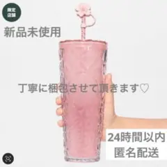 新品　SAKURA2026カラーチェンジングコールドカップタンブラー710ml