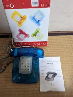 レトロ回転式電話 ライトブルー - メルカリ