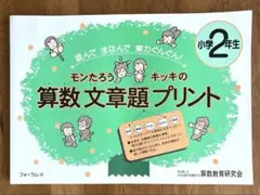 patagorika様 リクエスト 6点 まとめ商品