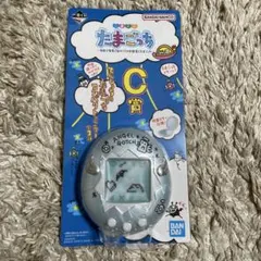 一番くじ たまごっち C賞 コンパクトミラー ブルー