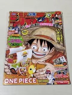 週刊少年ジャンプ 2020年 33・34合併号 - メルカリ