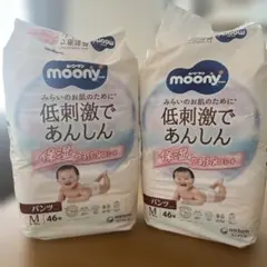 【着払い】ムーニーマン パンツ Mサイズ 46枚×2個セット