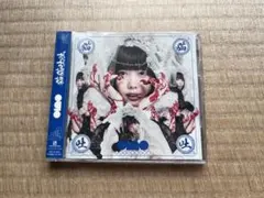 ano 猫猫吐吐　CD あのちゃん