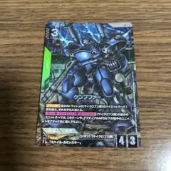 GCG ケンプファー パラレルのサムネイル