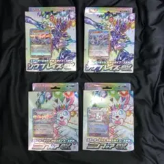 ポケカ　ソウブレイズ　ニンフィア　ゼラオラ　デオキシスのサムネイル