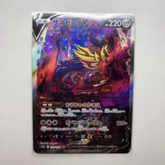 2025年最新】ザマゼンタv sarの人気アイテム - メルカリ