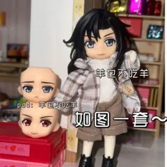 ob11 ドール+お洋服 夷陵老祖 魏無羨 魔道祖師 陳情令 0117