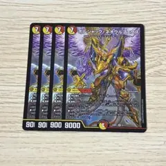 ボルシャックネオウルフェウス