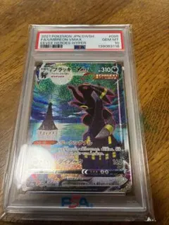 2026年最新】ブラッキー psa10 hrの人気アイテム - メルカリ