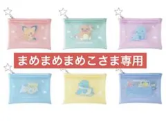 ミニクリアポーチコレクション Little Daydream