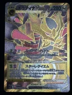 2026年最新】ギラティナvstarの人気アイテム - メルカリ