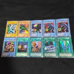 よ*し様 遊戯王　初期　スーパー　ウルトラ　10枚　まとめ売り　特価　引退品