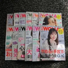 日経WOMAN 2023年バックナンバー