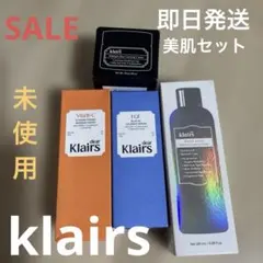 新品未使用　Klairs 美白美肌セット4個まとめ売りのサムネイル