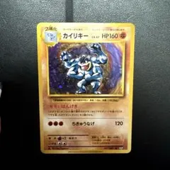 2026年最新】ゴーリキーARの人気アイテム - メルカリ