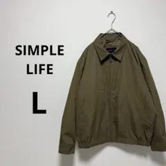シンプルライフ 長袖 ジャケット 軽い 薄手 ロゴ ジップアップ メンズ Lのサムネイル
