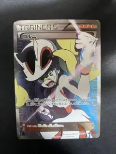 Item thumbnail for item e28af46b-4f80-447e-8a14-6bae8db5c322