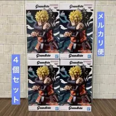 【４個セット】NARUTO Grandista ナルト フィギュア