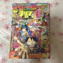 週刊少年ジャンプ 2009年12号 ONE PIECE表紙 - メルカリ