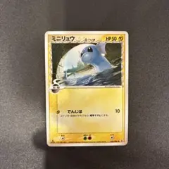 2026年最新】ミニリュウ デルタの人気アイテム - メルカリ