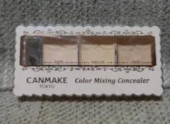 CANMAKE カラーミキシングコンシーラー 01