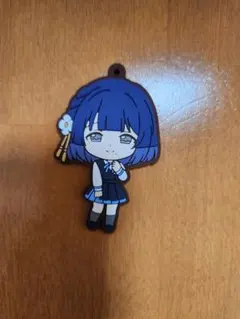 秦谷美鈴 ラバーキーホルダー