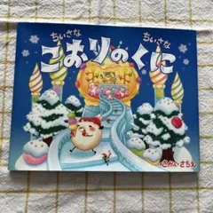 89様 リクエスト 2点 まとめ商品