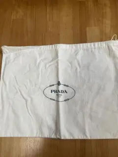 プラダ　保存袋　バッグ