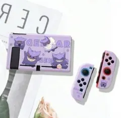 ゲンガー Nintendo Switch ケースセット ポケモン カバー