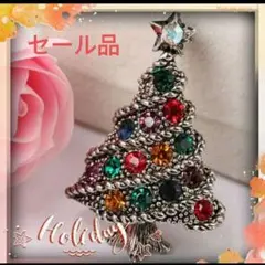 胸元に可愛いツリーのブローチ❣️クリスマスツリーブローチ　マルチカラー