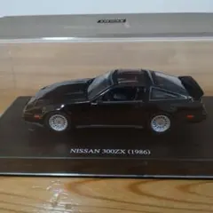 DISM　Z31　NISSAN 300ZX Z31ミニカーのサムネイル