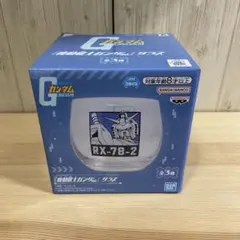 機動戦士ガンダム グラス RX-78-2