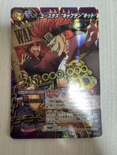ワンピース ミラバト　ユースタス・キッド　懸賞金 ミラバト ワンピース ユースタス・キャプテンキッド 懸賞金 手配書