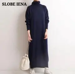 【洗える】スローブイエナ ウール ニットワンピース タートルネック ネイビー