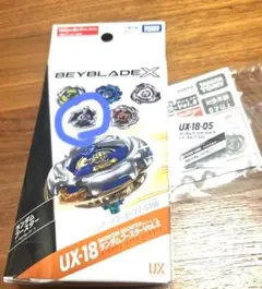 2026年最新】ベイブレードXまとめ売りの人気アイテム - メルカリ
