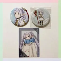 葬送のフリーレン まとめ売り フリーレン