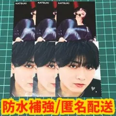 深田竜生 Myojo 8月号 厚紙カード 上目づかい&流し目カード ちっこい版