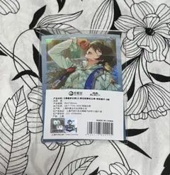 あんスタ　招募ポラロイド　凛月