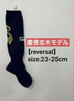 リバーサル　ラグビー　セット 2025年最新】reversal ラグビーの人気アイテム - メルカリ