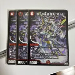 2025年最新】鬼丸ピリオドの人気アイテム - メルカリ