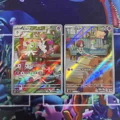 キルリアARラルトスAR セット